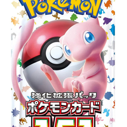 Pokémon 151 Japanese Booster Box